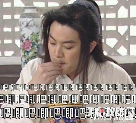 吃瓜娱乐倒水