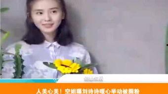 娱乐吃瓜洲小耳朵